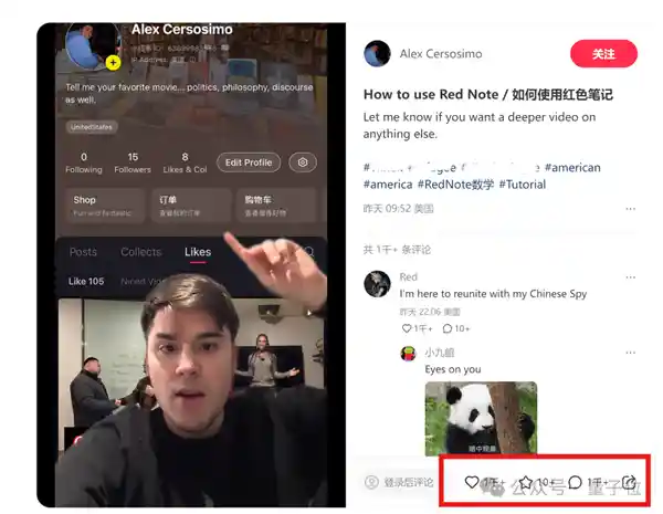 「TikTok遭封后，中外网友疯狂涌入小红书：抽象创意互助火爆」
