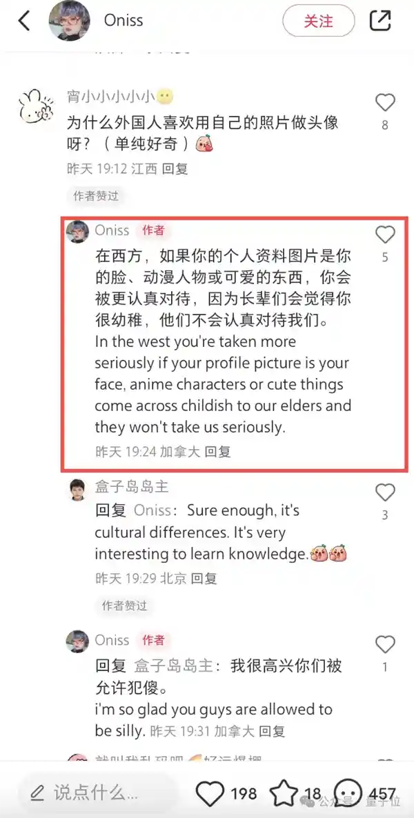 「TikTok遭封后，中外网友疯狂涌入小红书：抽象创意互助火爆」