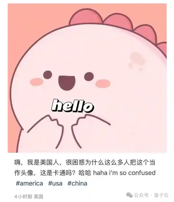 「TikTok遭封后，中外网友疯狂涌入小红书：抽象创意互助火爆」
