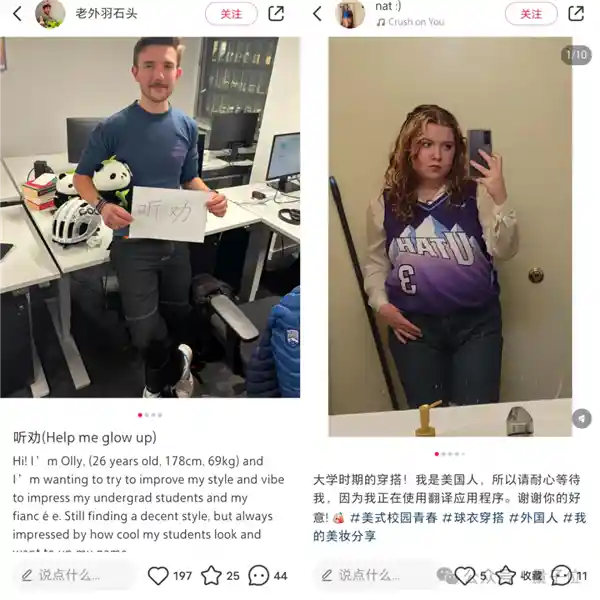 「TikTok遭封后，中外网友疯狂涌入小红书：抽象创意互助火爆」
