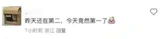 「TikTok遭封后，中外网友疯狂涌入小红书：抽象创意互助火爆」