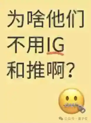 「TikTok遭封后，中外网友疯狂涌入小红书：抽象创意互助火爆」