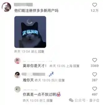「TikTok遭封后，中外网友疯狂涌入小红书：抽象创意互助火爆」