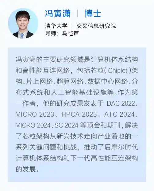 字节跳动奖学金颁奖盛典揭晓！十万元大奖等你拿！