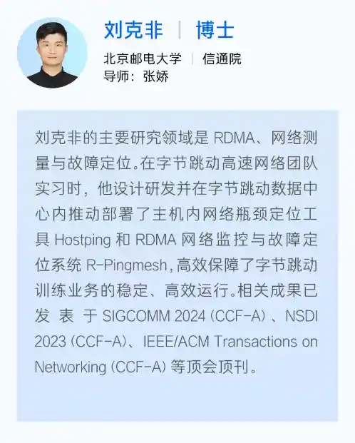 字节跳动奖学金颁奖盛典揭晓！十万元大奖等你拿！