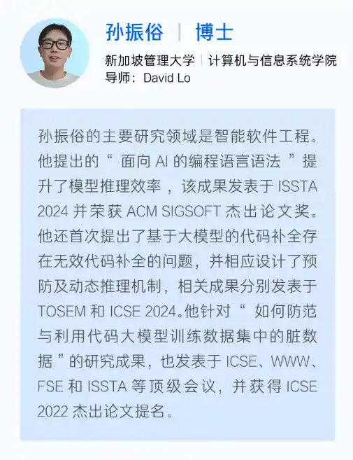 字节跳动奖学金颁奖盛典揭晓！十万元大奖等你拿！