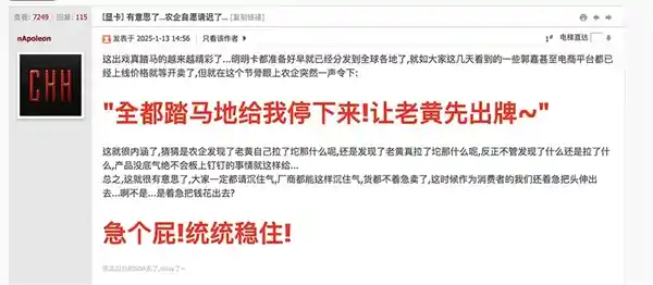 AMD RX 9070/XT显卡上市时间再次延后，消费者期待中