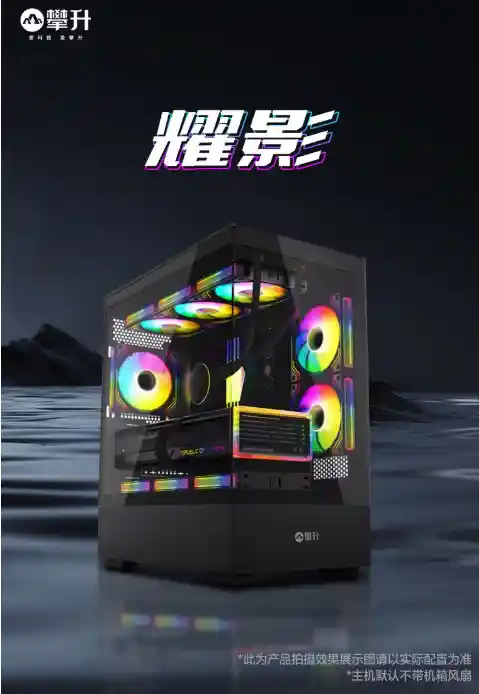 全新装备闪亮登场，游戏玩家独享电脑年货节超值福利