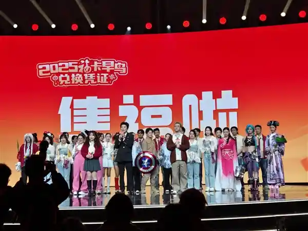 2025支付宝全新集福玩法揭秘：每人仅限5次！集齐即刻开启幸运大抽奖，无需等待除夕到来