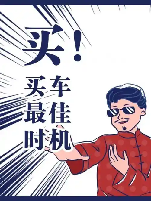 限时特惠！立减1.8万！岚图知音全新售价惊喜公布，终身免费三电质保更值得关注！