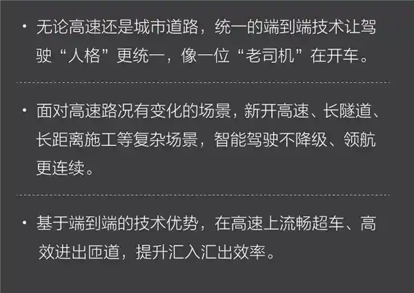 「理想汽车率先推出OTA 7.0全球推送，开启全场景智能驾驶新纪元！」
