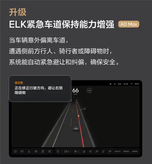 「理想汽车率先推出OTA 7.0全球推送，开启全场景智能驾驶新纪元！」