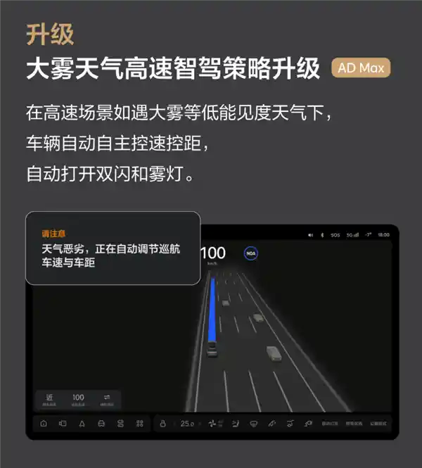 「理想汽车率先推出OTA 7.0全球推送，开启全场景智能驾驶新纪元！」