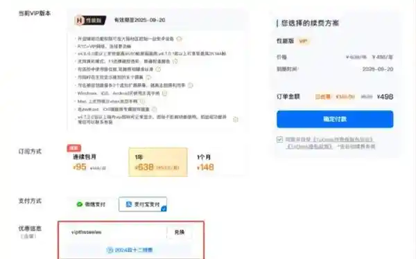 ToDesk：放假过节必备软件新宠儿！隐藏的冠军正式崛起！
