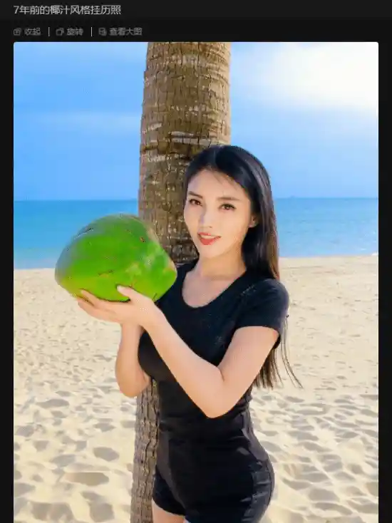 椰香女神徐冬冬海滩秀：手捧椰子演绎绝美风情