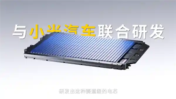 雷军亲访宁德时代：曾毓群亲自接见，共谋新能源未来