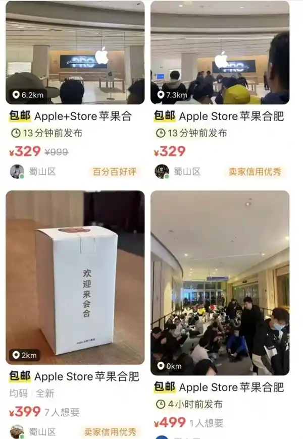 合肥万象城迎来Apple Store首店开业盛典