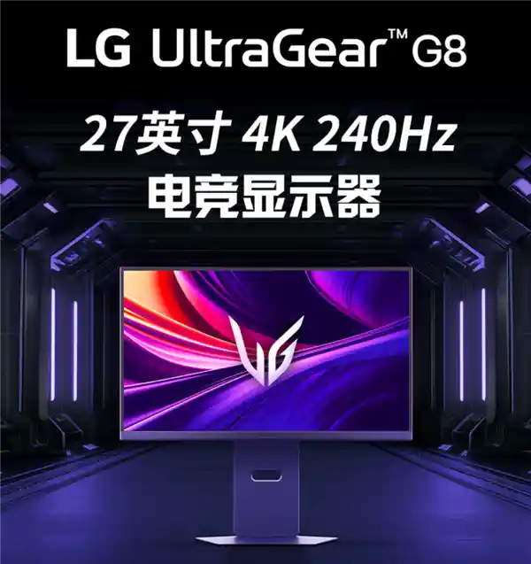 LG推出全新27英寸电竞显示器：4K 240Hz与FHD 480Hz双模切换，价格仅5999元