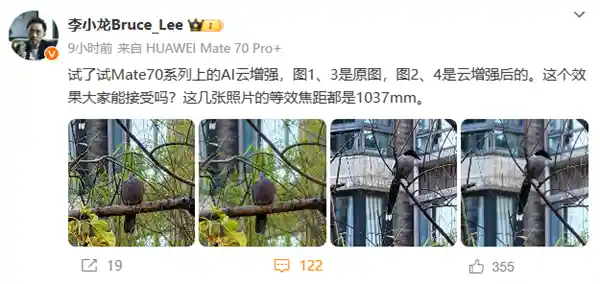 华为李小龙：AI文字增强，手机拍摄新境界？