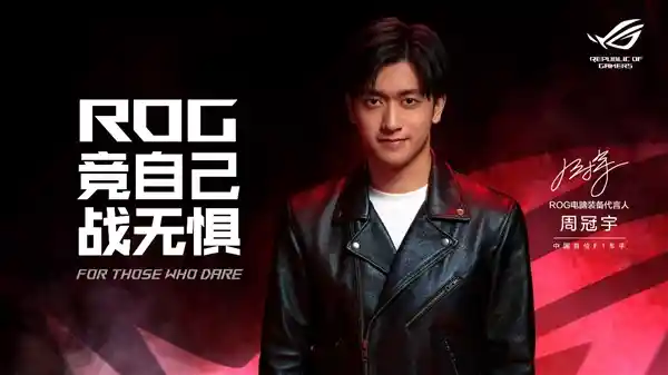 2025年PC游戏狂欢！华硕显卡助力高帧率飞跃