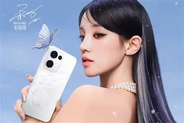 宋雨琦代言，OPPO Reno13心动白震撼上市，限时特惠价2599元起！
