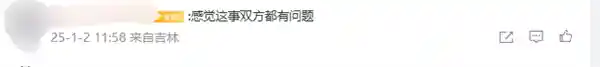 特斯拉销售微信惹怒顾客！现在连妈妈都要被删了？