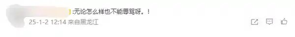 特斯拉销售微信惹怒顾客！现在连妈妈都要被删了？