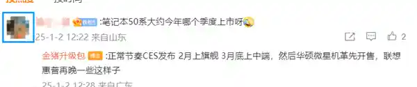 全球首发！NVIDIA RTX 5090移动版惊现单颗3GB GDDR7，24GB大显存引爆科技界热议
