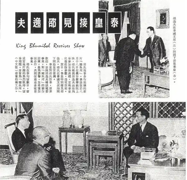 泰国人打造中式武侠游戏，传承东方武侠精髓