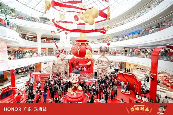 AI魔法市集迎新年！荣耀与哪吒联手，国家支持加持，年货狂欢即将开启！