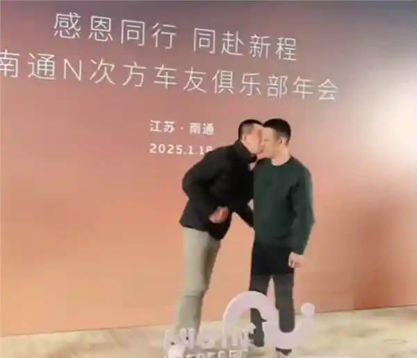 蔚来李斌现身车友年会，惊喜互动引爆现场热情