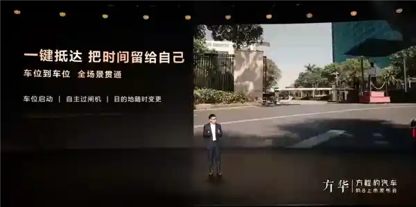 华为高阶智驾：豹8越野硬派车型交付量突破1万台