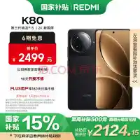 【手机数码国揭晓：这十三款热门机型即将引爆市场_iQOO Z9 Turbo 长续航版_产品资讯】