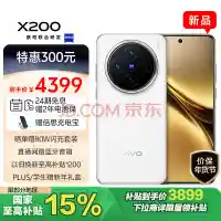 【手机数码国揭晓：这十三款热门机型即将引爆市场_iQOO Z9 Turbo 长续航版_产品资讯】