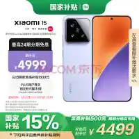 【手机数码国揭晓：这十三款热门机型即将引爆市场_iQOO Z9 Turbo 长续航版_产品资讯】