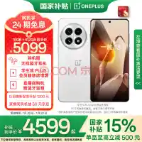 【手机数码国揭晓：这十三款热门机型即将引爆市场_iQOO Z9 Turbo 长续航版_产品资讯】