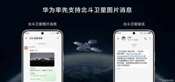 华为国补双重优惠来袭：nova 13系列狂降600元，价格惊喜仅需2544元起