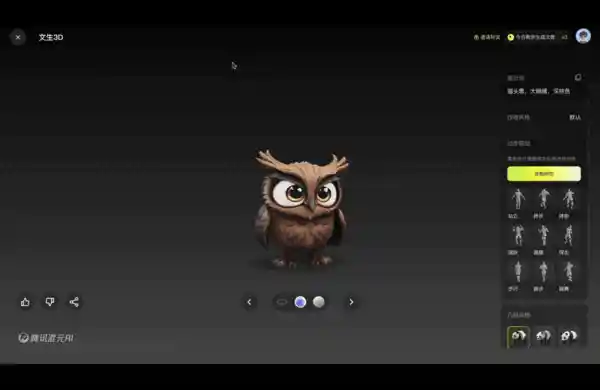 腾讯创新推出混元3D AI创作引擎，一句话即可打造逼真3D模型！