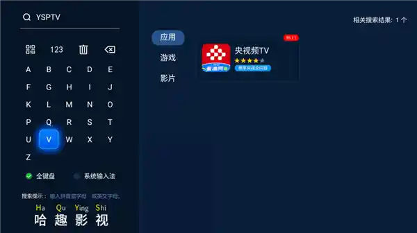 2025年春晚：当贝d6xpro大屏打造身临其境的直播体验