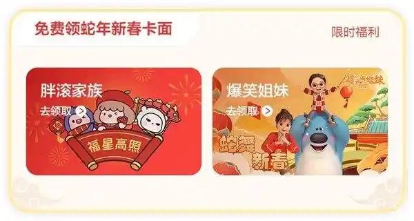 华为钱包春节畅游，公交地铁任意刷，330余城市全覆盖