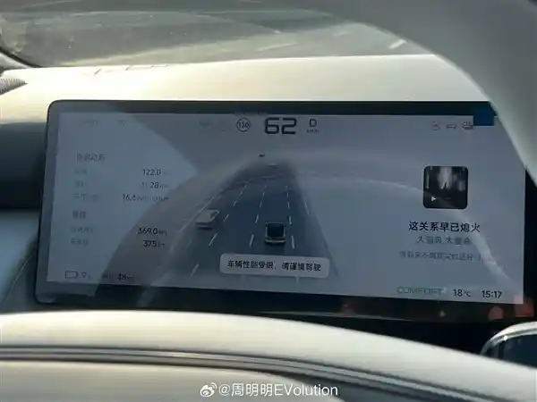 小鹏P7高速突然失去动力，车主惊慌失措：一场惊心动魄的经历
