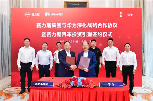 赛力斯迎来丰盛年：肥胖不再是健康隐患