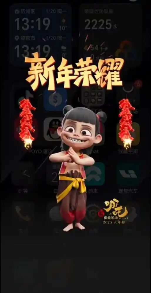 新春加码！荣耀携手哪吒国补，品牌福利送您惊喜！