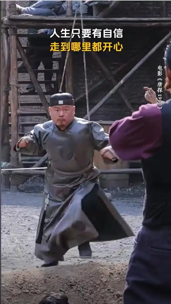 《唐探1900》小岳岳玩转新高度：竟然喜欢上了吊威亚