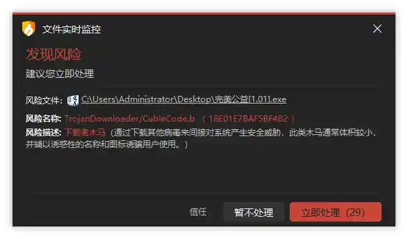 QQ音乐陷入危机！黑客利用劫持网站推广私服，用户信息面临泄露风险！