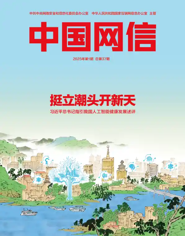 杨元庆：引领人本智能时代