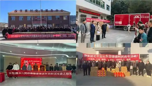 京东开启超级年货节，全场家电家居好物低至5折，小年大惊喜！