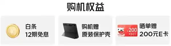 红魔电竞全系产品国补攻略：狂欢享至高2000元补贴