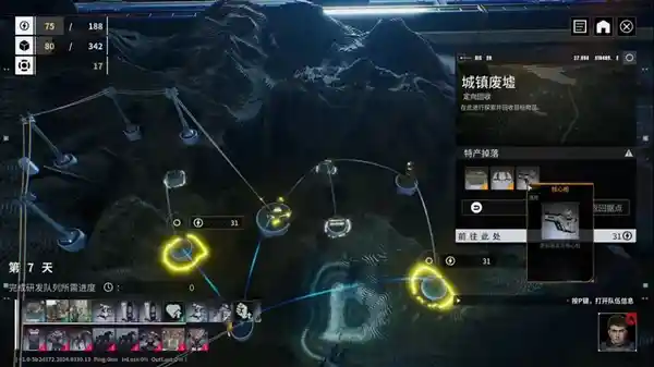 RTX 50系列助力《重装前哨》全新版本上线，掀起AI大战热潮