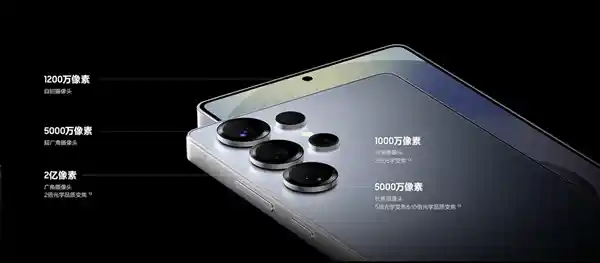 三星Galaxy S25 Ultra：安卓巅峰之作，全面解析